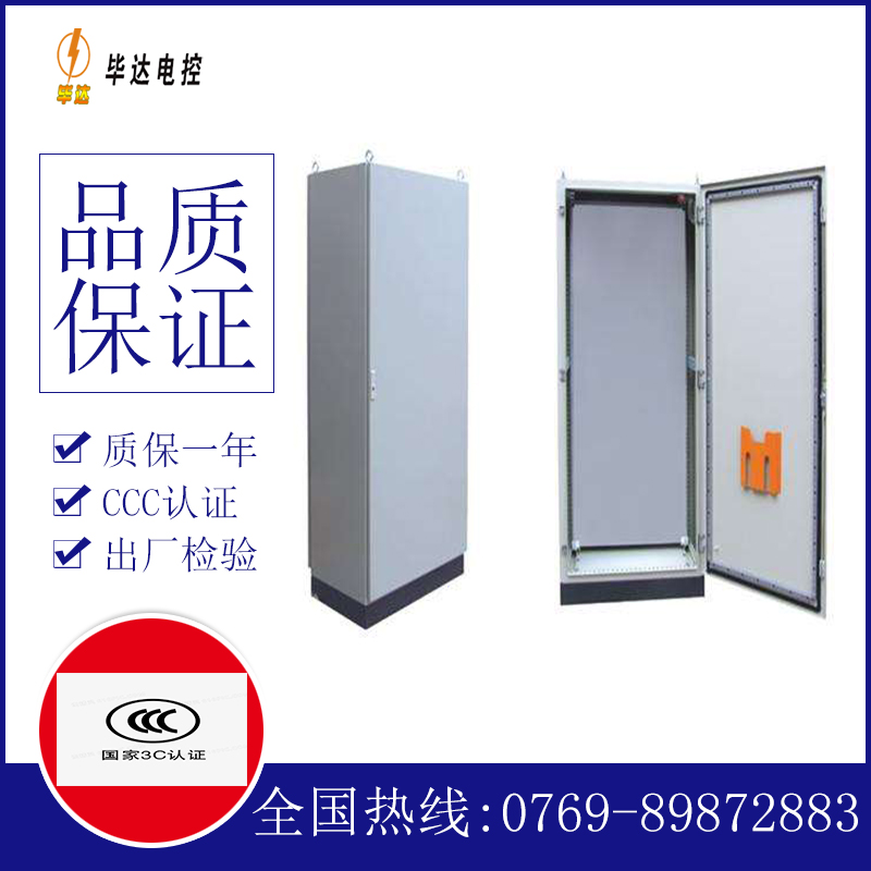 察布查尔仿威图柜